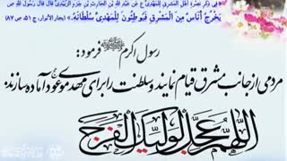 بهترین راه زمینه سازی ظهور از لسان شهید بهشتی (ره).. (استادپناهیان)