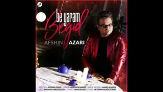 دانلود آهنگ به یارم بگید – افشین آذری