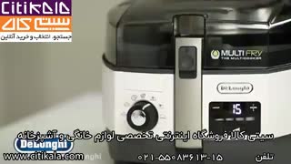 کشک بادمجان با سرخ کن دلونگی - سیتی کالا نمایندگی دلونگی