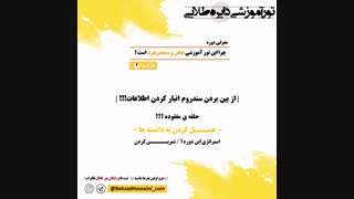 5 مزیتی که این تور آموزشی را خاص و منحصربفرد کرده است