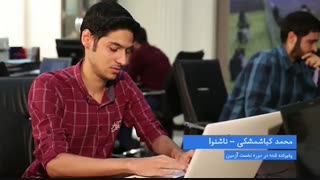 روایت 60 ثانیه ای