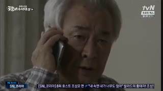 دانلود قسمت سوم سریال کره ای تیم تحقیقاتی پدربزرگ های برتر از گل با بازی کیم هیچول [سوپر جونیور Super Junior] + زیرنویس فارسی