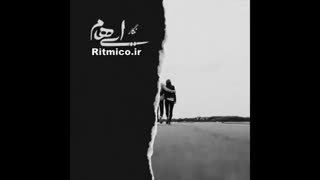 آهنگ جدید ایهام بنام نگار