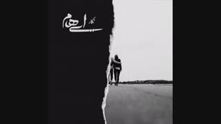 دانلود آهنگ جدید گروه ایهام با نام نگار از تهران سانگ .