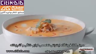 عملکرد مخلوط کن فوق حرفه ای گاستروبک 41007 - سیتی کالا