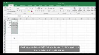 اموزش ساده و روان Micorosft word2016 - مسعود حسینی