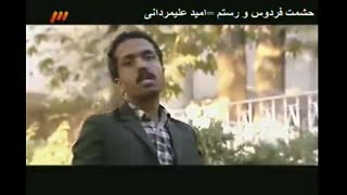 ضایع شدن داریو ش ارجمند