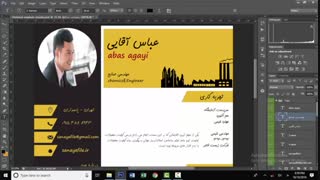 آموزش طراحی رزومه حرفه ای