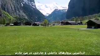 بلیط چارتر هواپیما زاهدان به شیراز لحظه آخری