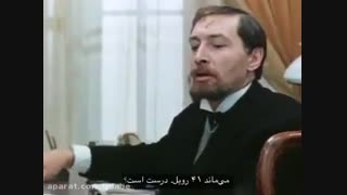 دفاع کردن از حق خود