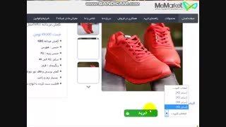 کفش مردانه NIKE مدل KDX قرمز