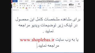 مانتو اوورال چترفیروزه مدل مونا کد 5