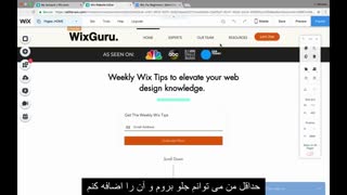 برترین سئو با تیم فراموج