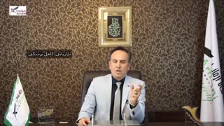 بازاریابی اخلاقی پزشکی / بازاریابی کامل پزشکی