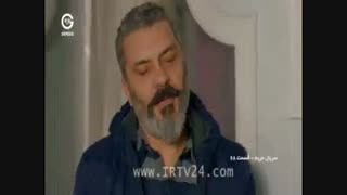 سریال مریم قسمت 68