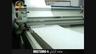 دستگاه طاقه پهن کن فول اتوماتیک