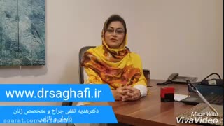 جراحی زیبایی واژن قسمت داخلی