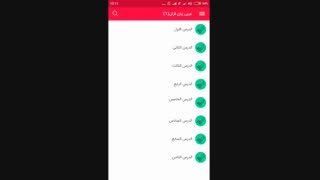 گام به گام یازدهم فنی