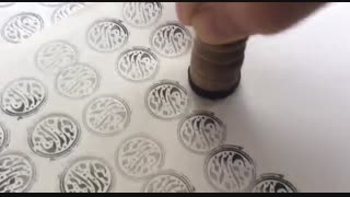 مهر شخصی ، ساخت مهر سفارشی ، قیمت مهر اختصاصی ، مربع مربع