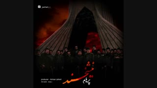 آهنگ جدید پرهام به نام نیشخند