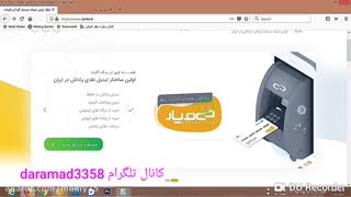 کسب درآمد از کنتل