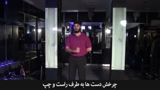 تمرین ورزشی - جدی گرفتن درد شانه ، امری ضروری