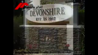 نصب دیوارپوش آذران پلاستیک مهراز 02188834251-02188835441-09121208447