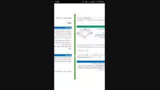 گام به گام دوازدهم معارف