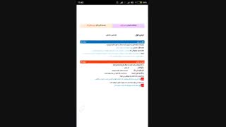 گام به گام دوازدهم کاردانش