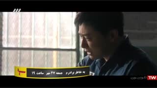 تیزر فیلم به خاطر برادرم با هنرمندی کیونگسو  EXO