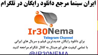 دانلود رایگان|کانال تلگرام دانلود رایگان فیلم و سریال