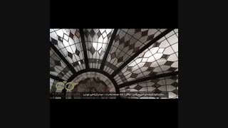 فیلم ساخت گنبد شیشه ای بانک توسعه صادرات میدان آرژانتین - ساخت شرکت کاژه