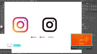 آموزش طراحی لوگو اینستاگرام (Instagram) در ایلوستریتور