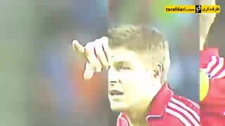 لحظات برتر استیون جرارد در لیگ قهرمانان اروپا