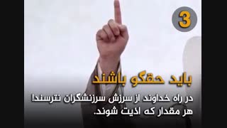 ده نصیحت برگزیده از شیخ سفر الحوالی به علما