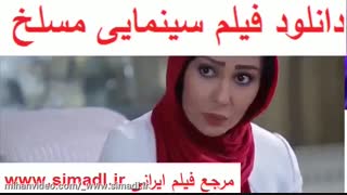مسلخ | یه فیلم قشنگ جدید ایرانی