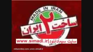 قسمت بیستو یکم 21 شاخت ایران فضل دوم