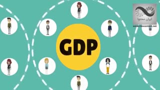 واقعا GDP چیست و چگونه محاسبه می شود؟