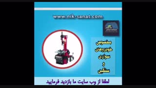 فیلم فروش ویژه دستگاه های آپاراتی نیک صنعت