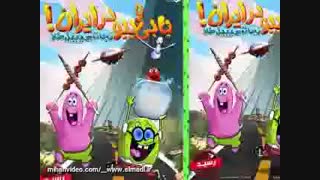 دانلود فیلم بابی و ببو