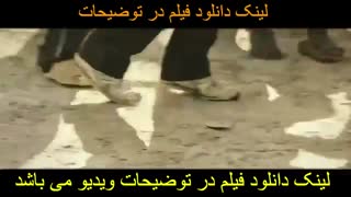 فیلم کامل مغزهای کوچک زنگ زده