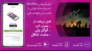 اربعینک یبوالسجاد مداحی عربی ویژه اربعین به لهجه عامیانه خلیجی - عراقی