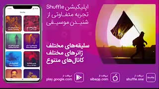 مداحی اربعین کنار قدم های جابر، سوی نینوا رهسپاریم - فارسی و عربی