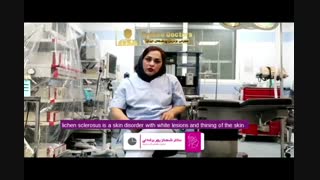 درمان بیماری پوستی واژن اکستنشن تاج دندان