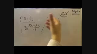 فیزیک دوازدهم فصل1 ، نکته آموزشی و حل تست