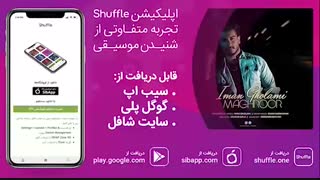 آهنگ جدید ایمان غلامی به نام «مغرور و عاشق»