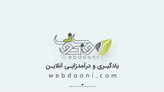 تیزر تبلیغاتی وبدونی