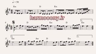 نت کیبورد صدای بارون از ستار