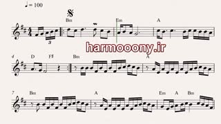 نت کیبورد پاییز از دیجی مریم