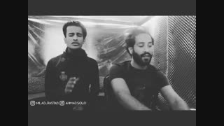 آهنگ بسیار زیبا از میلاد رستاد و احمد سولو